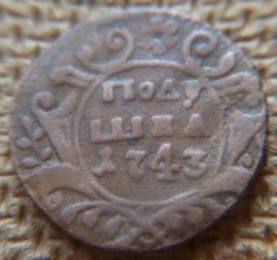 polushka_1743_god_otnositelno_redkaja_kollekcionnoe_sostojanie.thumb.jpg.3e8818c9388b944b83bbf0ce7eb5e124.jpg