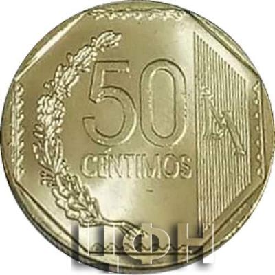 «50 CENTIMOS».jpg