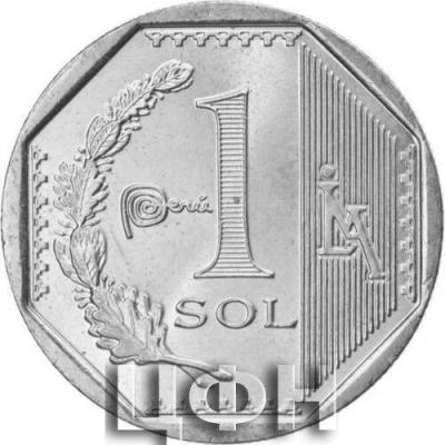 «1 SOL».jpg