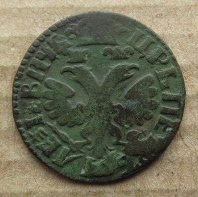 денга 1704 (3).JPG