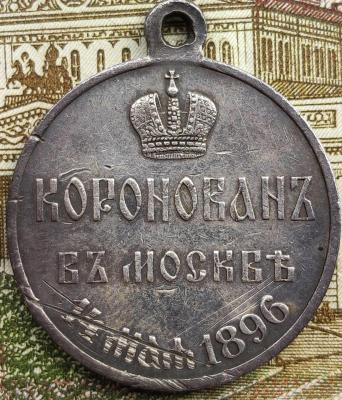 медаль.jpg