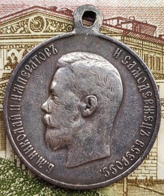 медаль2.jpg