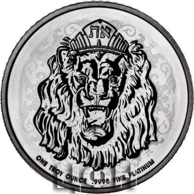 «250 NZD Platinum (.9995) Roaring Lion».jpg