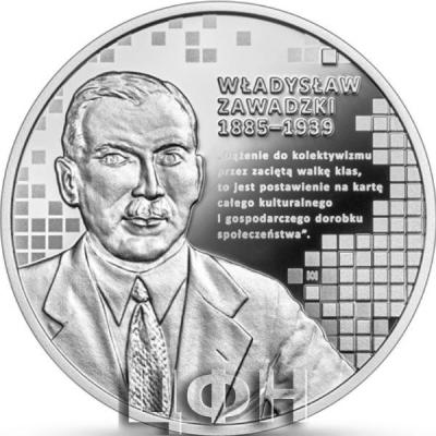«Wielcy polscy ekonomiści – Władysław Zawadzki».jpg