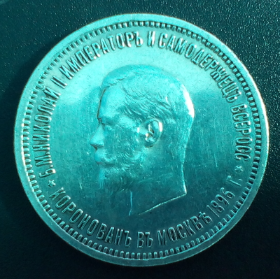 rubl_koronatsiya_n2_av..thumb.png.23adbf07927cea5647248512dc938df3.png