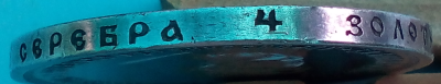 rubl_koronatsiya_n2_gurt.thumb.png.fa8603e084e54dd7988cd8fc4a2d05be.png