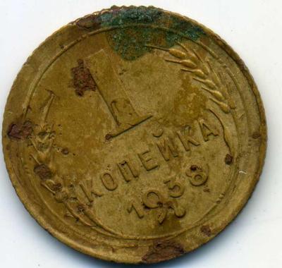 4.1.1938 б   В Ф-48.jpg