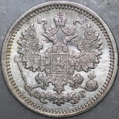 5_kopeek_1889_spb_ag_1.jpg