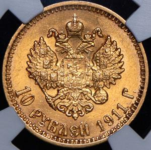 10-rubley-1911-v-slabe_68690-2.jpg.51b39fe09b08a88e7385266c2456bbf0.jpg