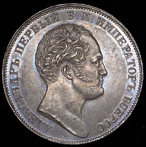 rubl-1834-kolonna_66380-1.jpg.10f870b05498624763e9a8c0fb3289c8.jpg