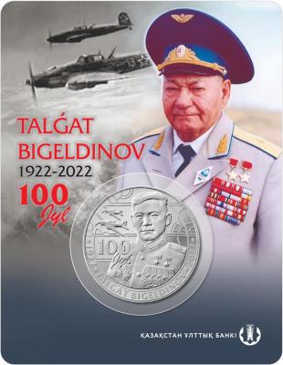 blister_talgat.thumb.jpg.5aa7ef3ada4b1492d30a64b34599bd6d.jpg