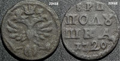 полушка 1720 кад 68.png