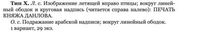 Снимок экрана 2022-10-14 в 8.45.37 AM.jpeg