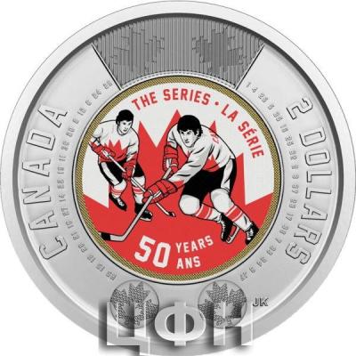 «2 DOLLARS 2022 colour - Summit Hockey».jpg