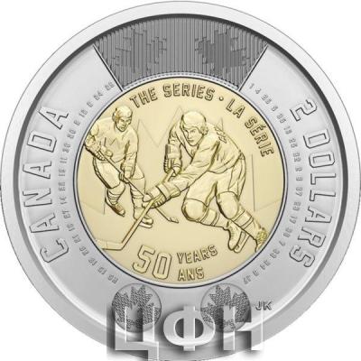 «2 DOLLARS 2022 - Summit Hockey».jpg