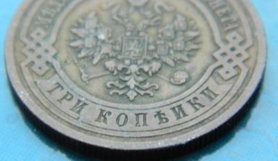 3_kopeiki_1913_g_spb_(6).thumb.jpg.5d3904527ca3d175575452290b200c65.jpg