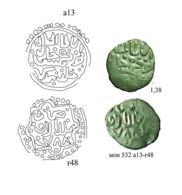 monety_shtempelya_r48_(kopiya).thumb.jpg.204d2604c6fa460f570ed872677d4b57.jpg