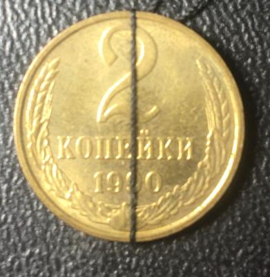 2 коп 90 90 град 4.jpg