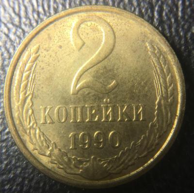 2 коп 90 90 град 6.jpg