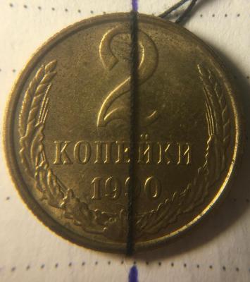 2 коп 90 90град. 1.jpg