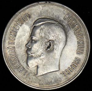 medal-za-luchshuyu-krestyanskuyu-loshad_63402-1.jpg.47760ca93c433690d29794198b7f8d3b.jpg