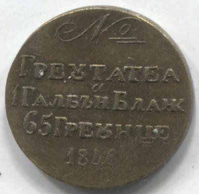 006 - 3.47гр..jpg