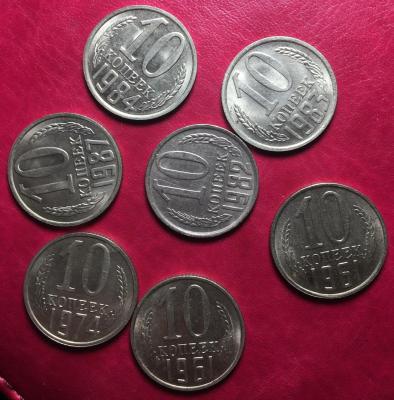 10 копеек 1982 11.jpg