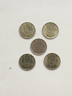 10 копеек 1982 цвет 3.jpg