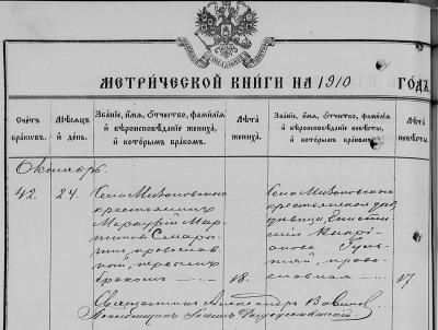 Меркурий.jpg