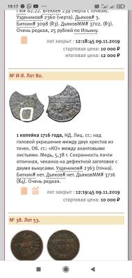 screenshot_2022-10-18-19-17-47-794_com.android.chrome.jpg.3f1a531f94aa9faffba8a4136dcc887a.jpg