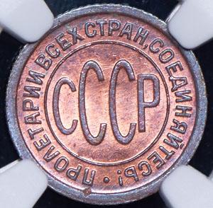 polkopeyki-1927-v-slabe_68403-1.jpg.543acef8b3a7e34c6e42c0cb2b90ca75.jpg