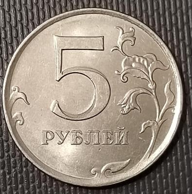 5 рублей 2019 года Брак.jpg