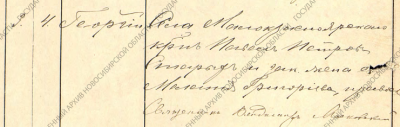 03-04-1903.png