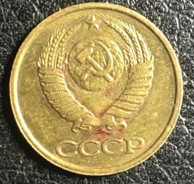 1 копейка 1990 раскол 4.jpg