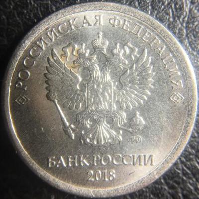 1 рубль 2018 раскол реверс 2.jpg