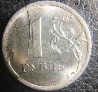 1 рубль 2020 раскол реверс 1.jpg