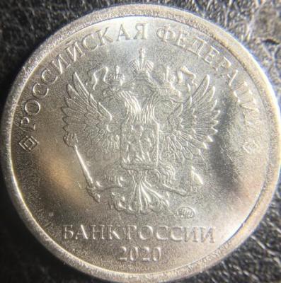1 рубль 2020 раскол реверс 2.jpg