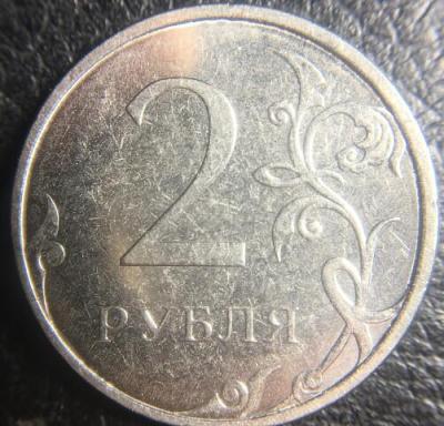 2 рубля 2021 раскол аверс 1.jpg