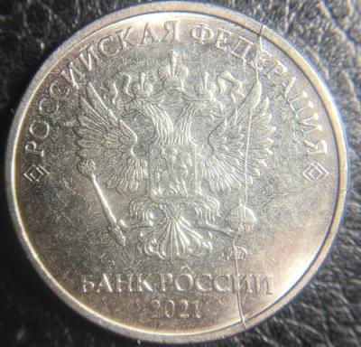 2 рубля 2021 раскол аверс 2.jpg