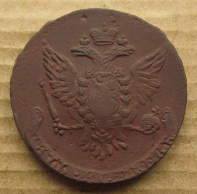 5коп 1758-79 (1).JPG