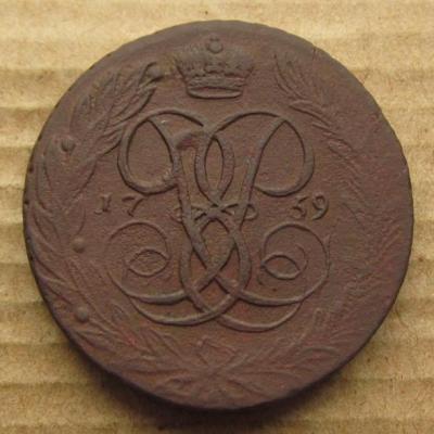 5коп 1758-79 (2).JPG