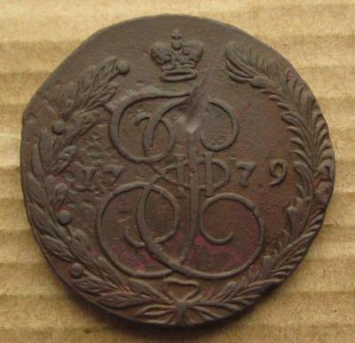 5коп 1758-79 (3).JPG