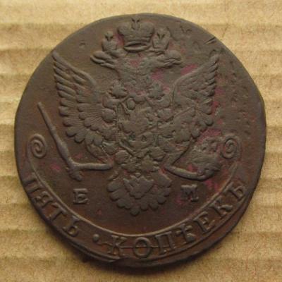 5коп 1758-79 (4).JPG