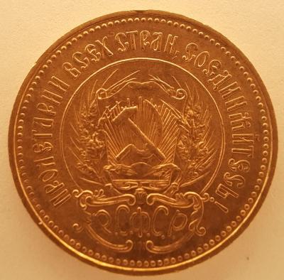червонец1923аверс.jpg
