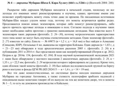 Снимок экрана 2022-10-21 в 5.19.01 AM.jpeg
