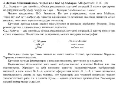 Снимок экрана 2022-10-21 в 5.26.25 AM.jpeg