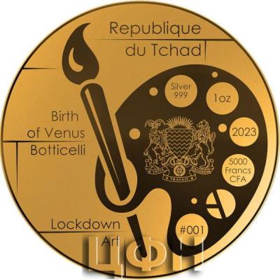 «BIRTH OF VENUS Lockdown Art Botticelli 1 Oz Silver Coin 5000 Francs Chad 2023 ».jpg