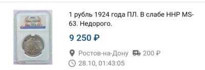 1666703773577.jpg
