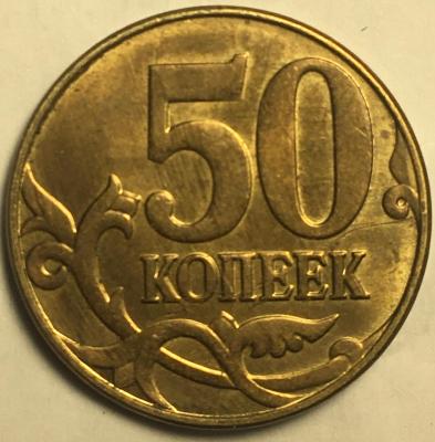 50.15 раскол.jpg