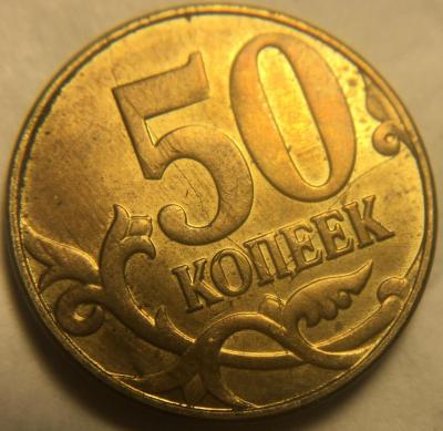 50.15 раскол1.jpg